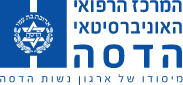הדסה